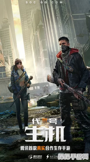 代号生机上线倒计时，全新版本震撼揭秘，玩家期待值爆棚