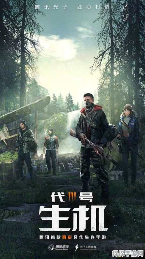 代号生机上线倒计时，全新版本震撼揭秘，玩家期待值爆棚