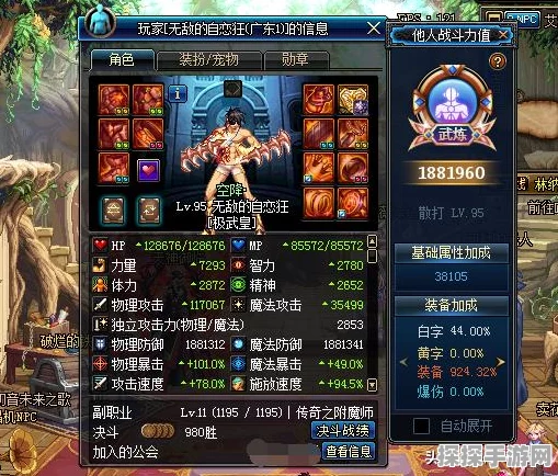 手游资讯，阿拉德之怒狂战士武器装备选择深度解析