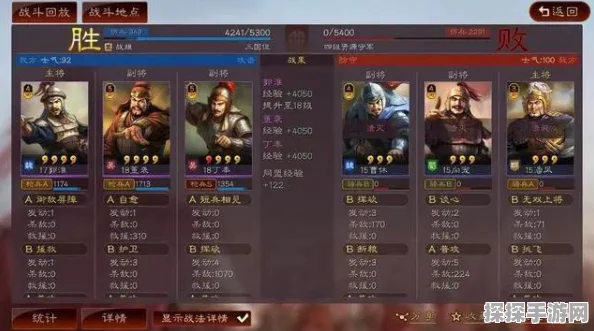 三国志·战略版，黄忠高输出战法搭配全攻略