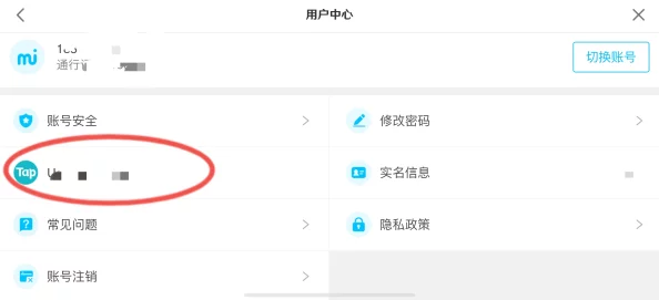 原神披萨小助手苹果手机绑定教程，轻松享受游戏便捷服务