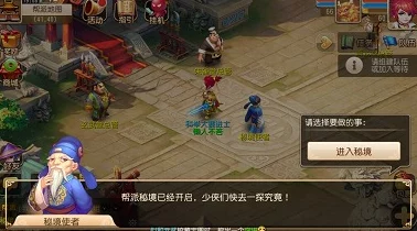 傲世西游秘境除妖挑战赛，丰厚奖励与刺激玩法全揭秘