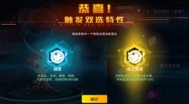 奥拉星手游深度解析，冰霜巨龙与寒冰公主实用性对比及冰霜巨龙特性装备选择
