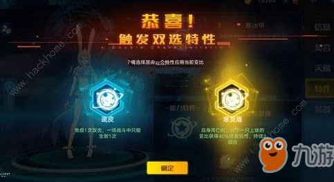 奥拉星手游深度解析，冰霜巨龙与寒冰公主实用性对比及冰霜巨龙特性装备选择