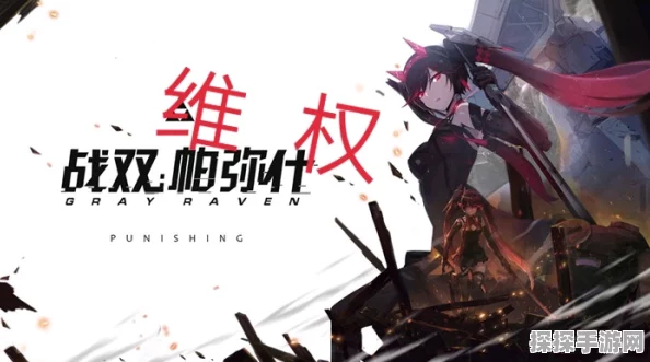 战双帕弥什长庚行路高效活动路线攻略