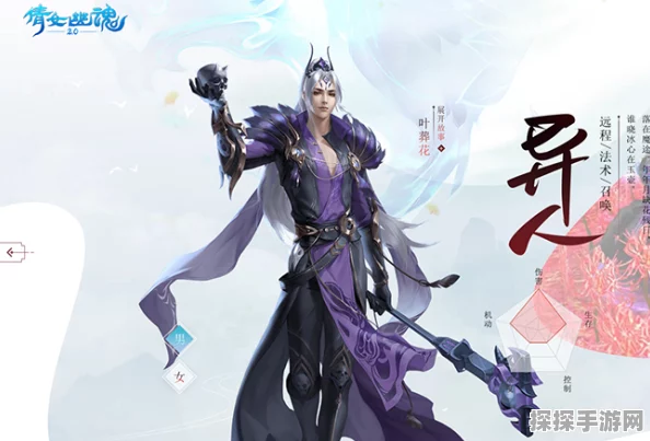 倩女幽魂手游侠客灵兽选择深度解析，助力玩家驰骋江湖