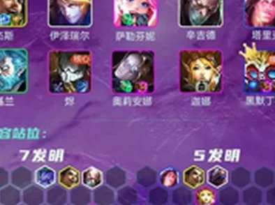 原神手游资讯，详解莱依拉天赋突破材料攻略