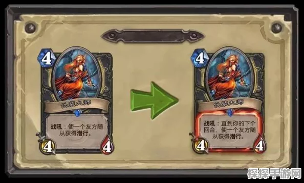 炉石传说知识古树卡牌图鉴深度解读，新版本卡牌策略与玩法前瞻