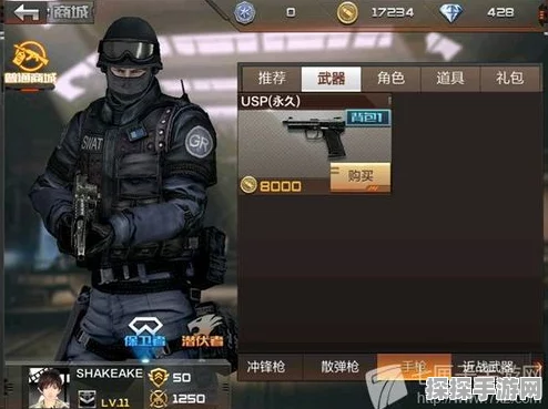 穿越火线手游，揭秘救世主专属枪械弹夹详情