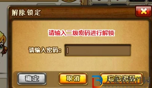 手游资讯，弹弹堂大冒险二级密码功能详解