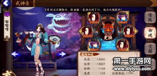 斗技巅峰对决深度剖析，阴阳师SR式神烟烟罗大招伤害全面评测