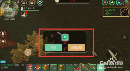 手游资讯指令，深入解析创造与魔法中的鬼火作用