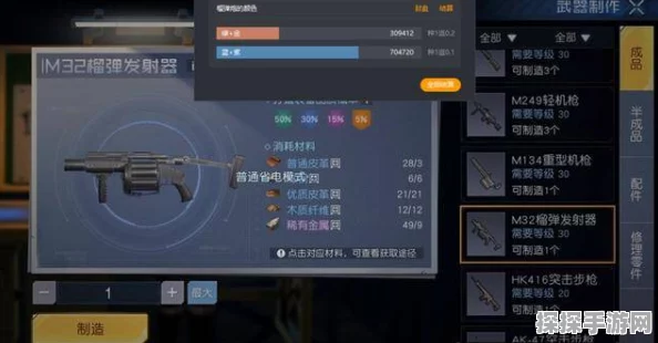 手游资讯，深入解析黎明前20分钟圣道弩流派攻略