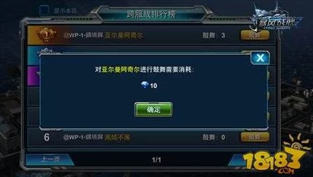黎明之海战令性价比深度剖析，解锁最佳投资策略与装备选择