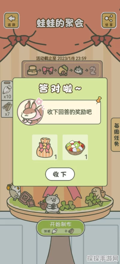 旅行青蛙美食探秘，悠长饭香中的全新吃饭机制深度解析