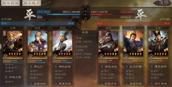 三国志8PSP版都督人选攻略，打造无敌军团的关键抉择