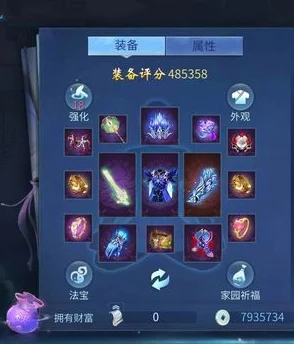 倩女幽魂手游方士109装备选择全攻略