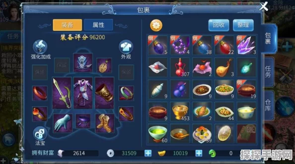 倩女幽魂手游方士109装备选择全攻略