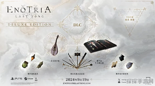 艾诺提亚，失落之歌震撼发布，类魂动作RPG新纪元即将开启