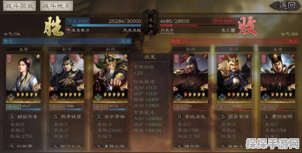 三国志·战略版黄忠三势阵，威力无穷的战术组合
