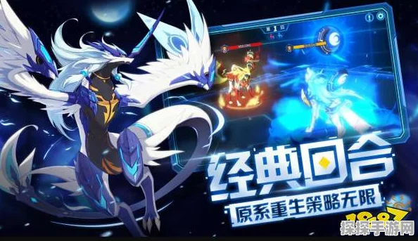 奥拉星手游觉醒与终章进化全解析