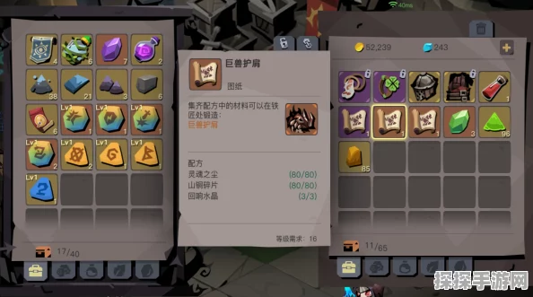 手游资讯，贪婪洞窟2图纸配方获取途径全解析