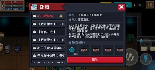 独奏骑士置换石使用指南，解锁全新游戏体验