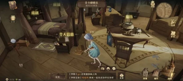 哈利波特，魔法觉醒隐藏彩蛋全揭秘