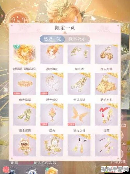 闪耀暖暖钻石用法全攻略，高性价比使用策略与技巧详解
