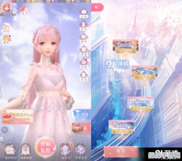 闪耀暖暖钻石用法全攻略，高性价比使用策略与技巧详解
