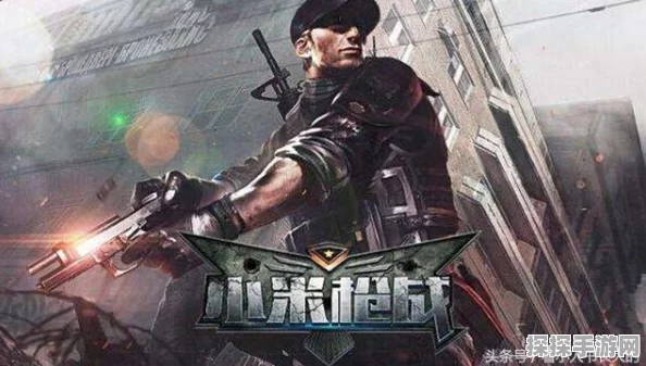 穿越火线枪战王者手游，灵敏度最佳设置全攻略