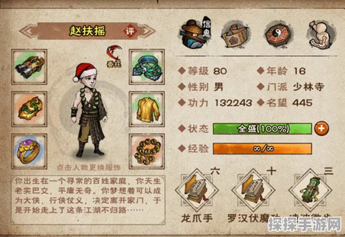 烟雨江湖手游资讯，白嫖秘籍选择推荐全攻略
