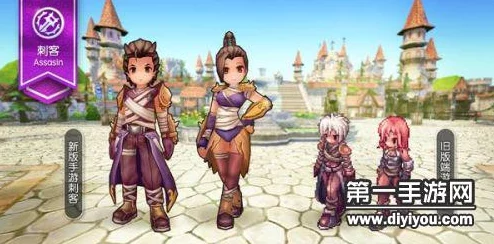 仙境传说RO手游刺客高效练级全攻略