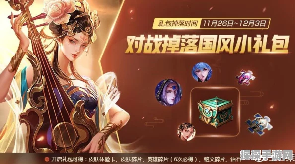 王者荣耀激战得胜，礼享无限荣耀活动攻略与奖励全面解析