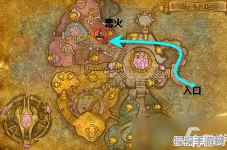 魔兽世界火焰微粒高效获取位置全解析