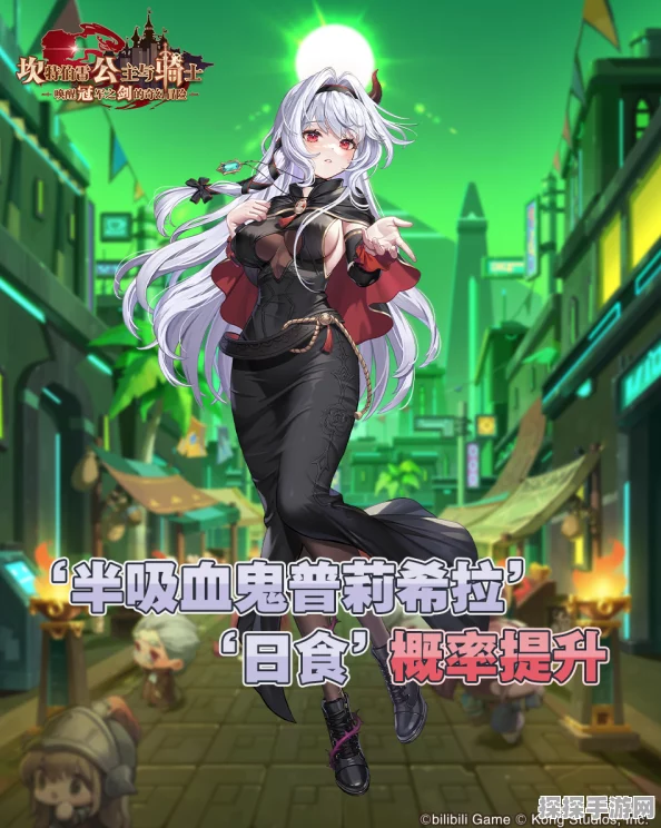 坎公骑冠剑普莉希拉阵容闪耀登场，新版本更新资讯速递