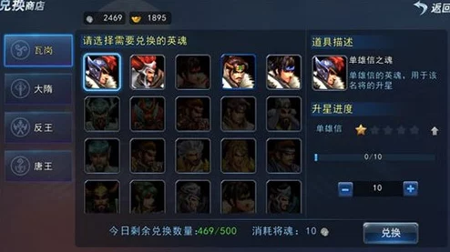 名将之弈第59章通关攻略深度解析，策略与技巧助你征服难关
