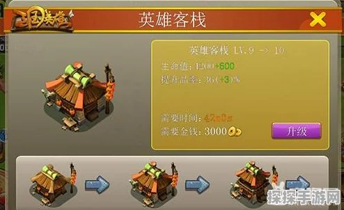 名将之弈第59章通关攻略深度解析，策略与技巧助你征服难关