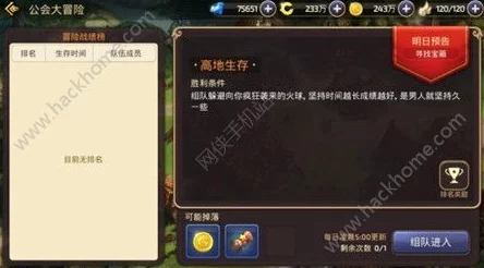 揭秘潮汐守望者，一款深度策略冒险手游的全面解析