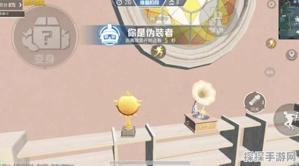 和平精英躲猫猫厨房位置全解析