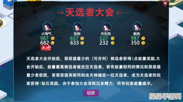 手游资讯，尘白禁区热度飙升，Wiki更新滞后引发玩家热议