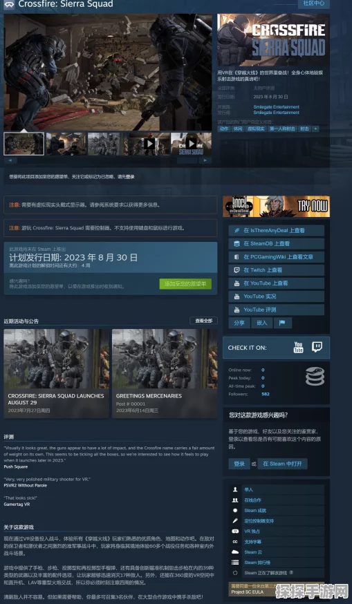 资讯类型，新游戏发布