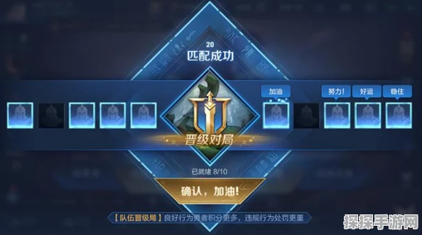 王者荣耀五排不限段位规则详解及最新动态