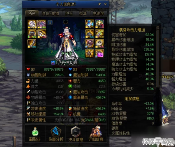 DNF手游护肩选择全攻略，揭秘热门与高伤害装备