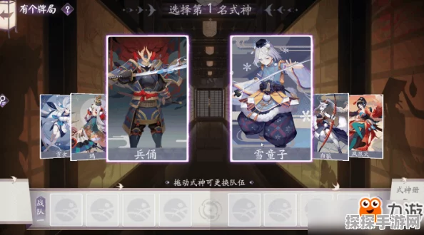 阴阳师百闻牌白狼鼓舞关卡深度攻略，解锁考验新姿势！