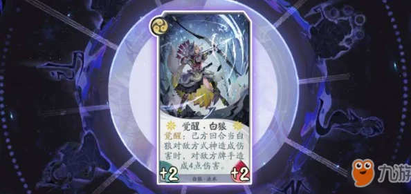 阴阳师百闻牌白狼鼓舞关卡深度攻略，解锁考验新姿势！