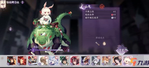 阴阳师百闻牌白狼鼓舞关卡深度攻略，解锁考验新姿势！
