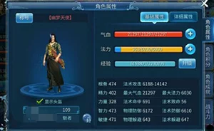 传奇霸主战力飙升秘籍，解锁你的霸主之路——手游资讯深度解析