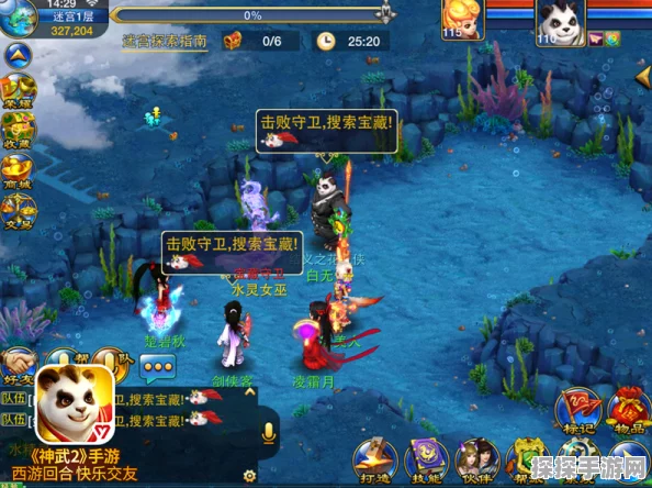 手游神武2新版本揭秘，探险者的宝藏地图任务链全面开启