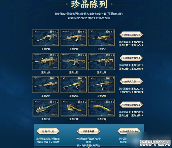 CF王者之心荣耀价格全解析，新版本更新与精彩活动预告